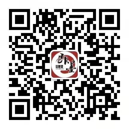 免费啦！信息港回馈会员招聘活动限时进行中！
