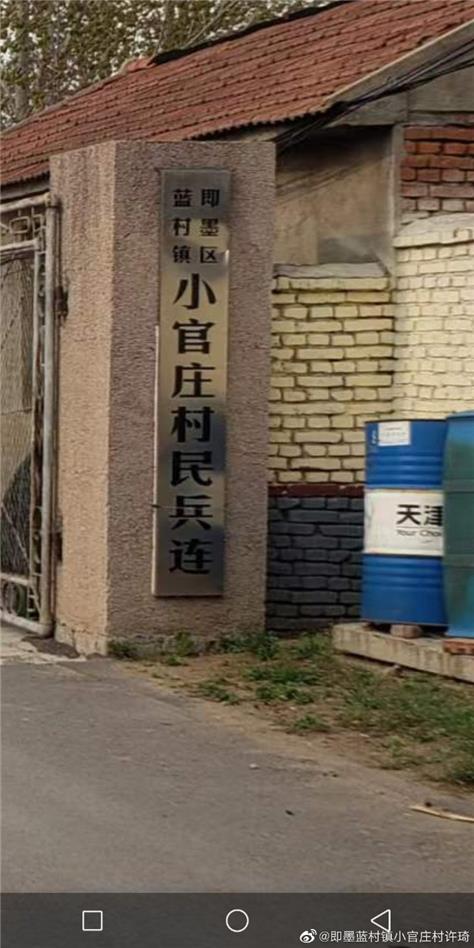 蓝村镇小官庄村60亩农田蓄水池被垃圾填满