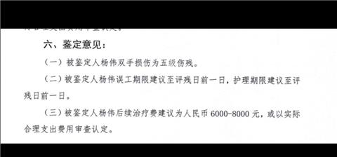 17岁小伙在即墨区一家工厂工伤，起诉至法院立案至今八个月无任何进展