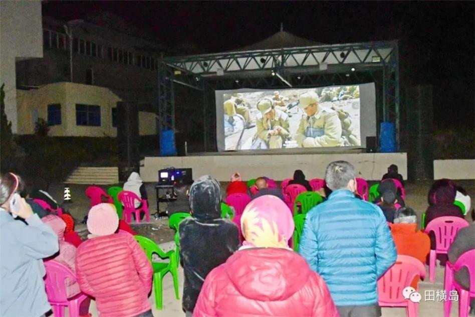 田横岛建成山东首家海岛露天电影院！