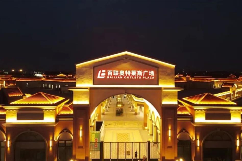 即密档案！大即墨各街道办名字真相竟是这样的！（下）