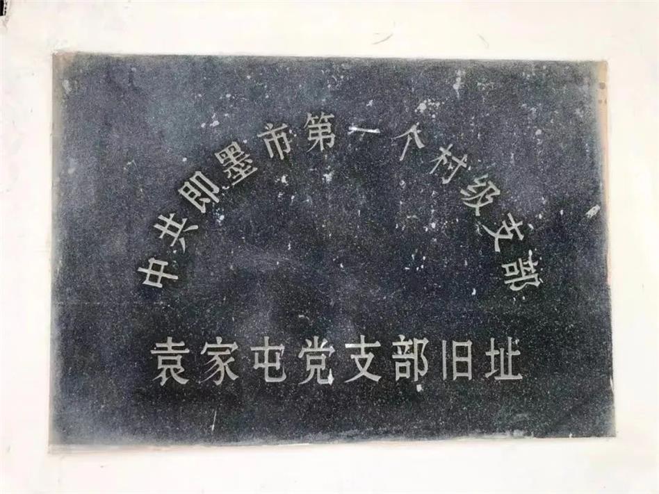 即密档案！大即墨各街道办名字真相竟是这样的！（下）
