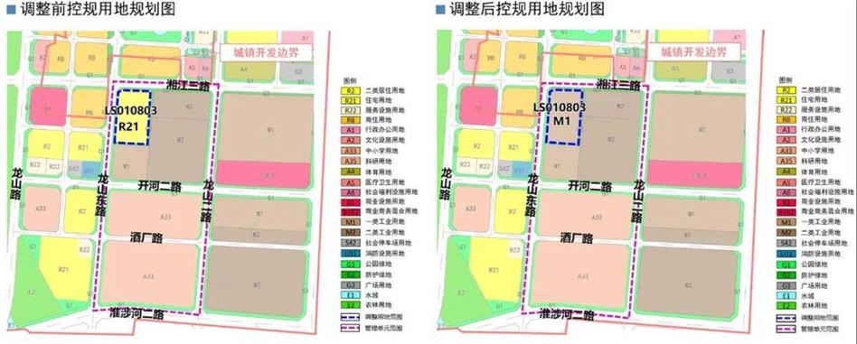 即墨培文高中北侧一宗地块控规调整