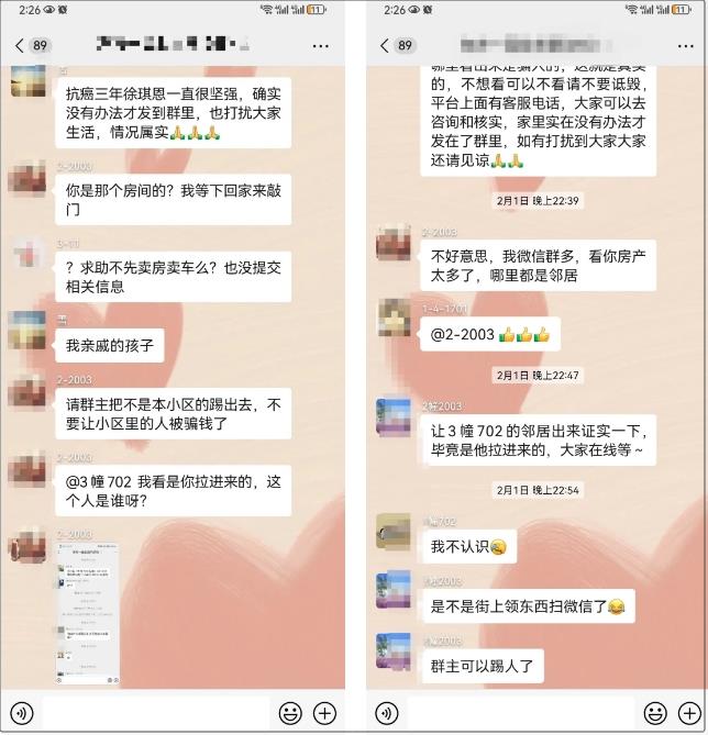 青岛已出现！各小区注意，多人中招！青岛警方紧急提醒