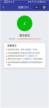 即墨西元庄狼造型理发店关门
