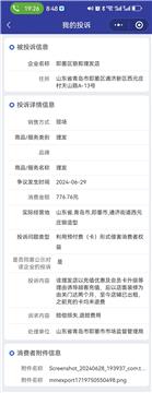 即墨西元庄狼造型理发店关门