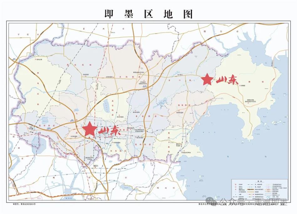 即墨那些与省重名的村（一）