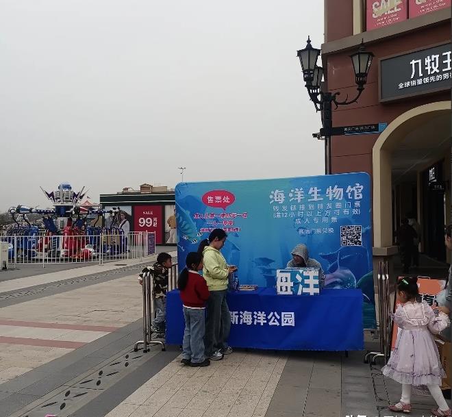 即墨南泉百联奥特莱斯购物广场的“海洋生物馆”是骗局
