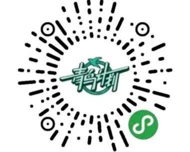 官方出手！即墨机关事业单位、街道社区、企业等182个岗位喊你来实习！