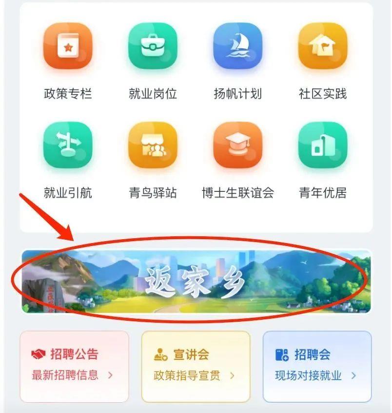 官方出手！即墨机关事业单位、街道社区、企业等182个岗位喊你来实习！