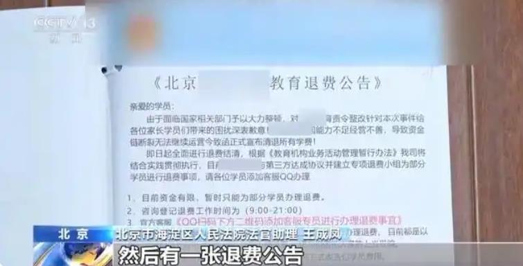 警惕！不明快递变“诈骗”，多人被骗 70 多万