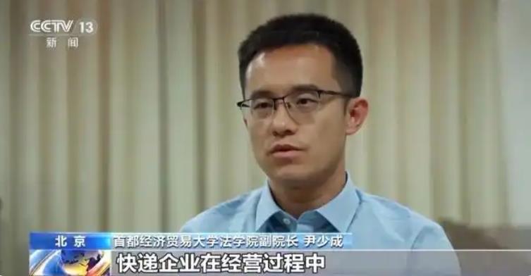 警惕！不明快递变“诈骗”，多人被骗 70 多万