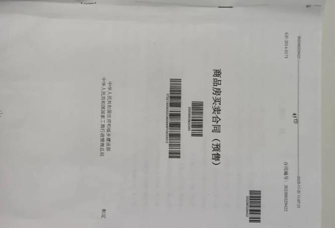 即墨一业主购买的商铺被租他人用，质疑实际租金差距大，陷维权困境？