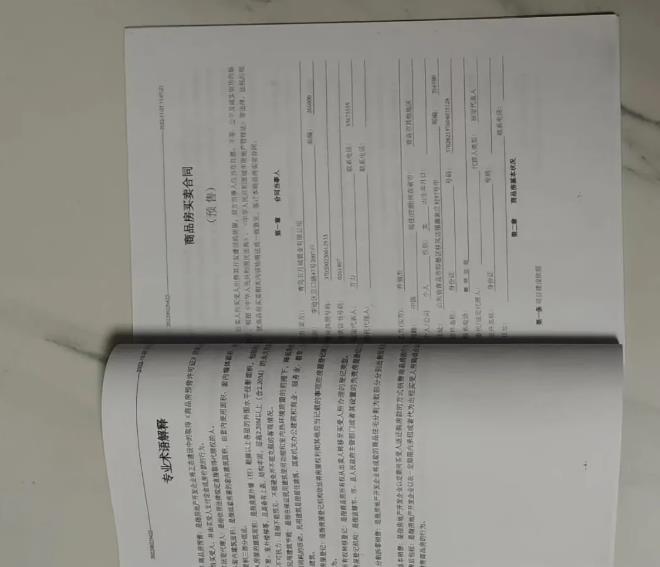 即墨一业主购买的商铺被租他人用，质疑实际租金差距大，陷维权困境？
