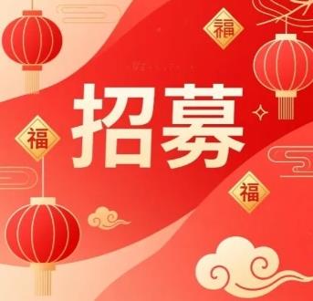 2026年即墨信息港新春人才免费招聘会