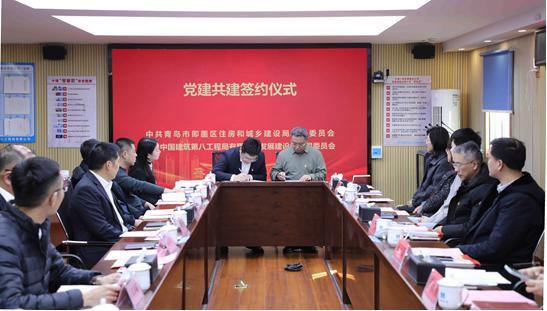 即墨区：第57个建筑工地“红色驿站”揭牌