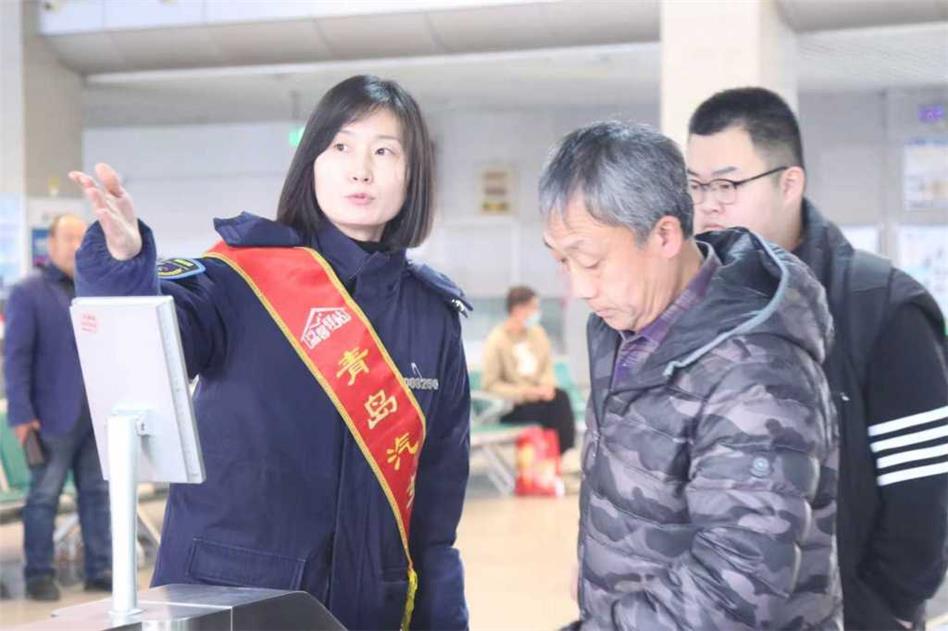 出行留意！大年初一青岛汽车总站客运班线全部停运