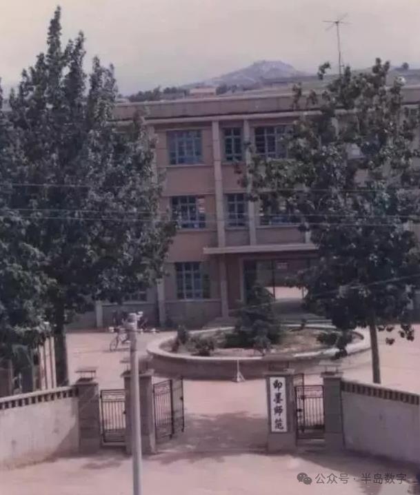 即墨被拉紧记忆的老图片-即墨师范