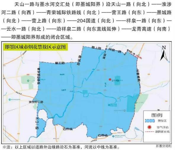欢度佳节喜洋洋，“禁燃禁放”记心间