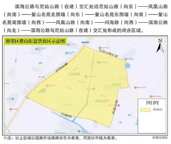 欢度佳节喜洋洋，“禁燃禁放”记心间