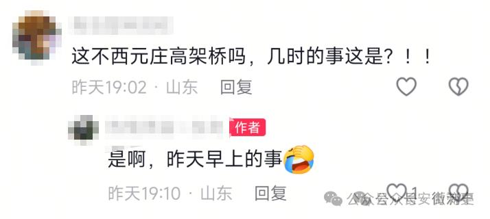 大意了！即墨西元庄高架桥惊魂！叉车撞桥侧翻，早高峰堵成“停车场”！