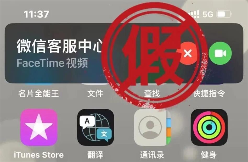 这个“薇”信电话，别接