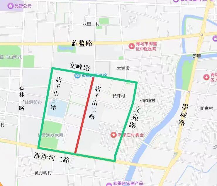 即墨交管温馨提示：道路施工，出行请注意！