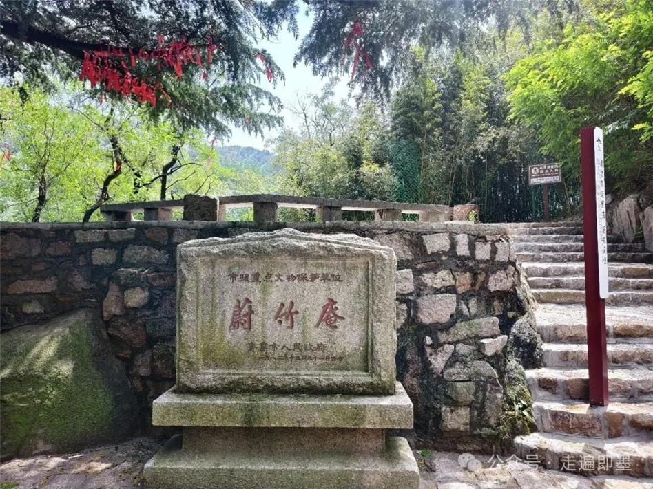 清幽胜境—蔚竹庵