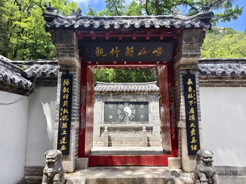 清幽胜境—蔚竹庵