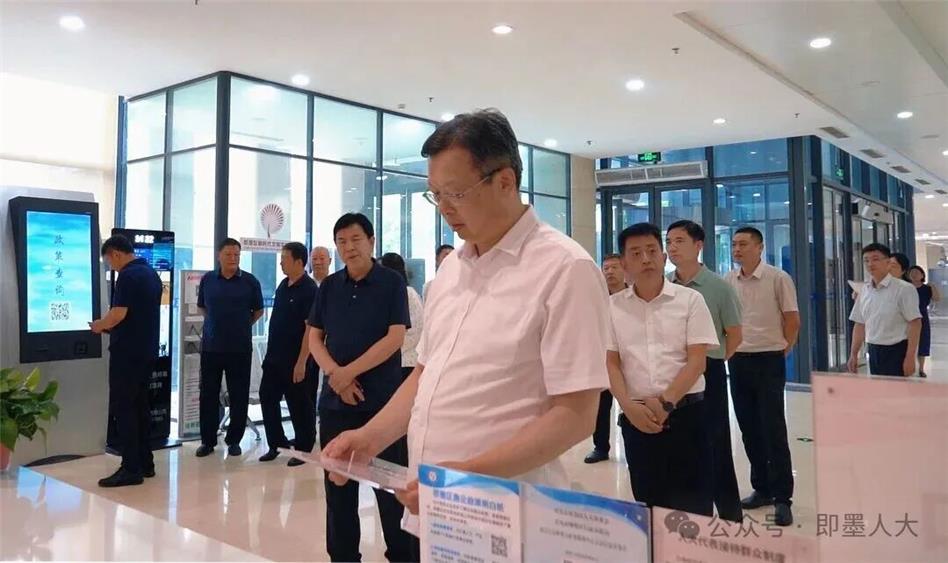 区政务服务中心人大代表联络站暨立法信息采集点正式启用