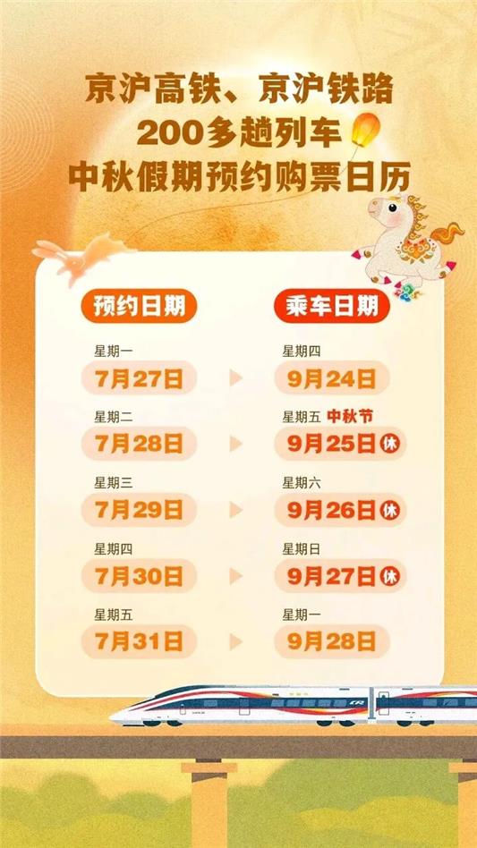 最新放假通知！