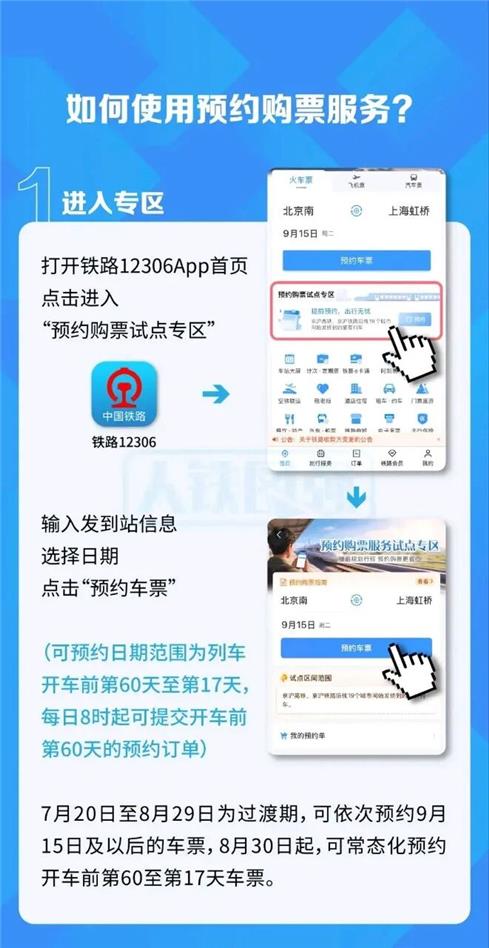 最新放假通知！