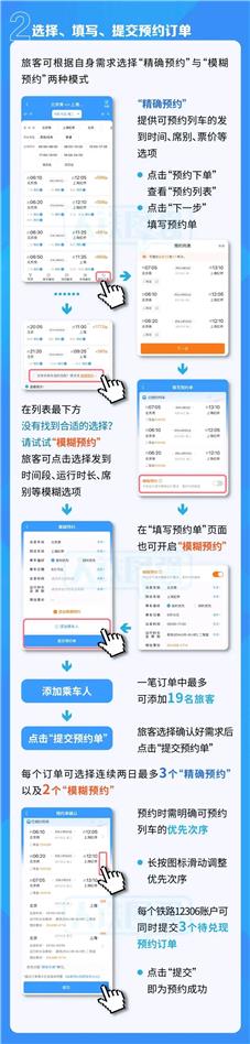 最新放假通知！