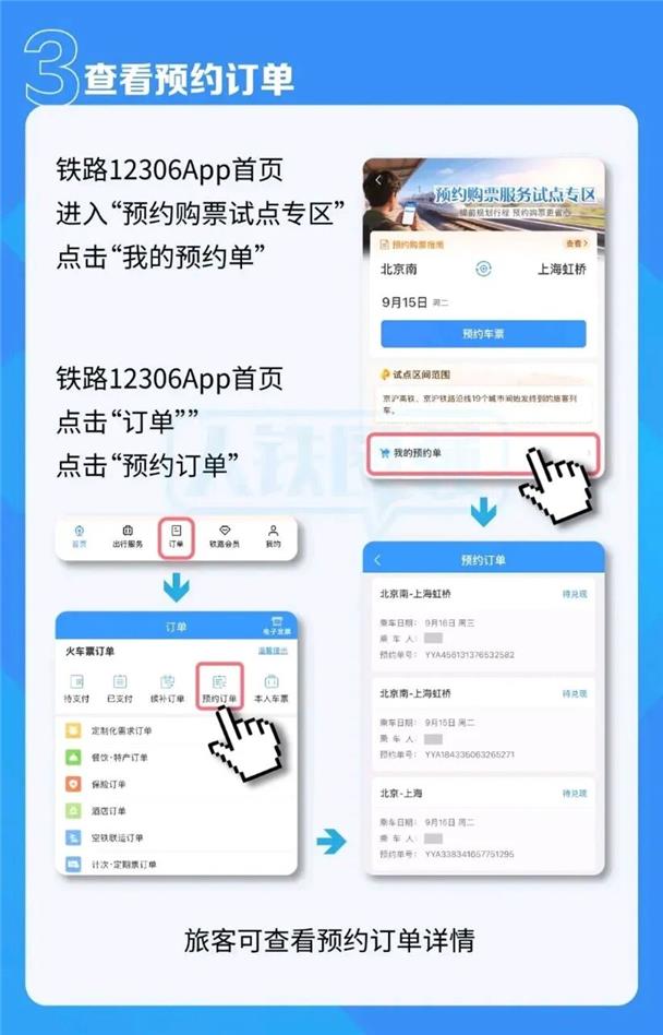 最新放假通知！