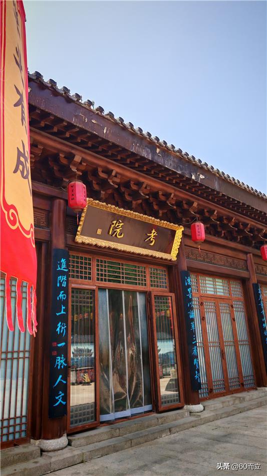 即墨大守、节墨法化：这两个字根本不是错别字