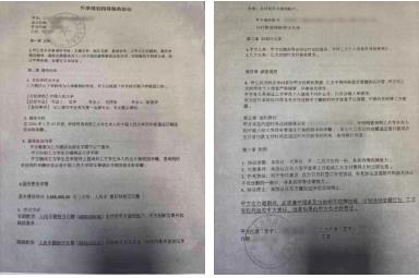 城阳家长花80万买名校名额！骗子拿伪造北大通知书忽悠，钱被挥霍一空！