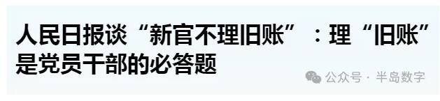 即墨建委的“新官”能否理好“香榭丽舍”烂尾十余年“旧账”？