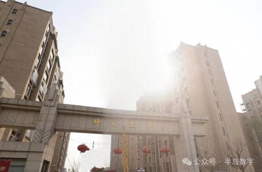 即墨区住房和城乡建设局用“历史遗留问题”的空话就能让“烂尾楼”业主“合