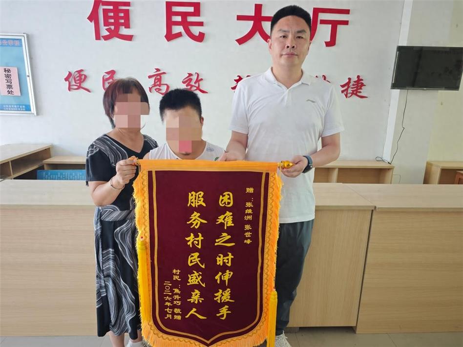智力残疾少年走失，即墨村干部用12小时奔波兑现“一个都不能少”