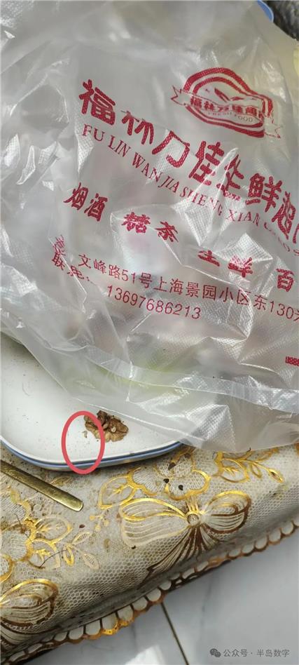 即墨一超市售卖“虫核桃”，食品安全“守护”失责？