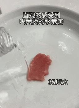 这种水别再喝了！已被列为2A类致癌物