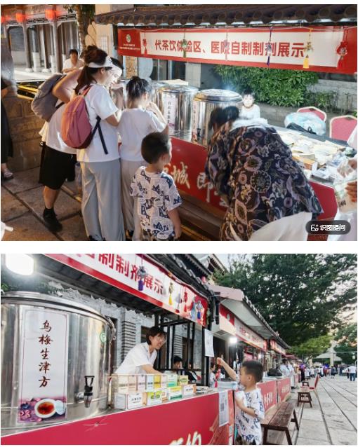 中医药文化集（夜）市“燃爆”即墨古城