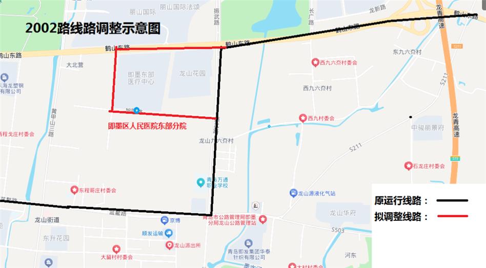 即墨优化7条公交线路，居民就医出行更便捷
