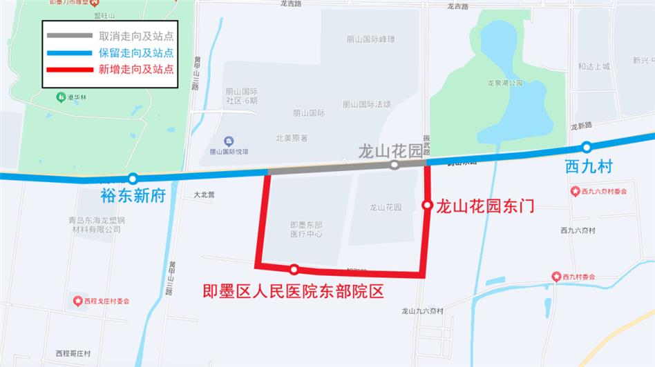 即墨优化7条公交线路，居民就医出行更便捷