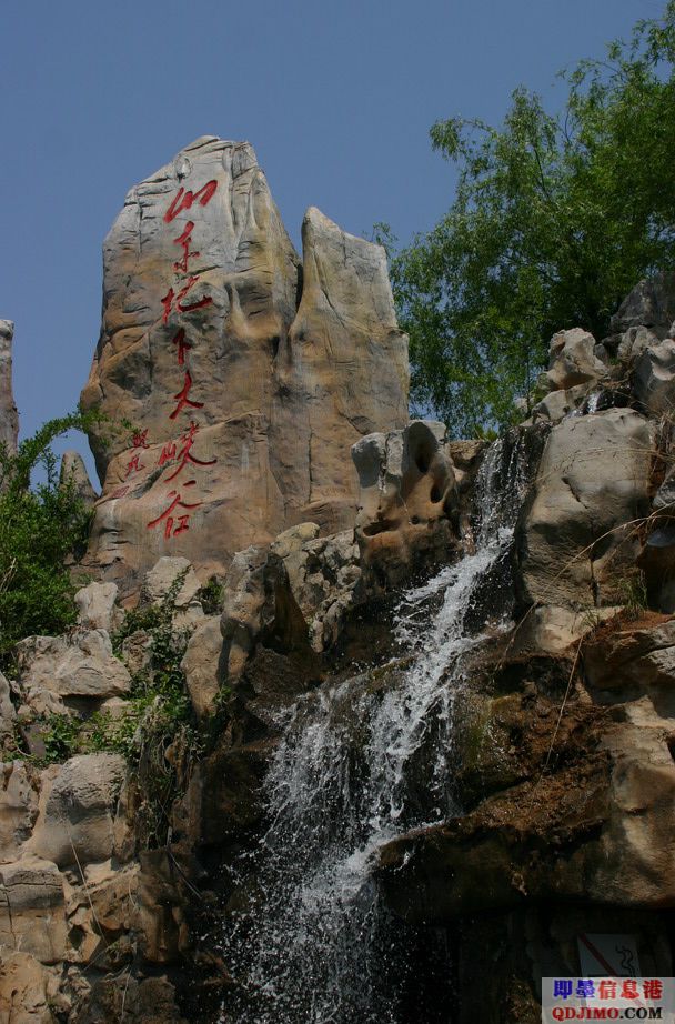 <font color=red><b>沂水蒙山地下大峡谷美丽风景</b></font>