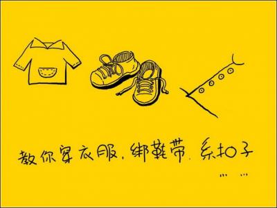 一定要孝敬我们的老人！！！