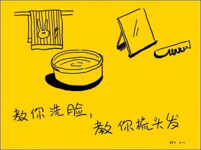 一定要孝敬我们的老人！！！
