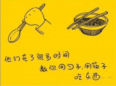 一定要孝敬我们的老人！！！
