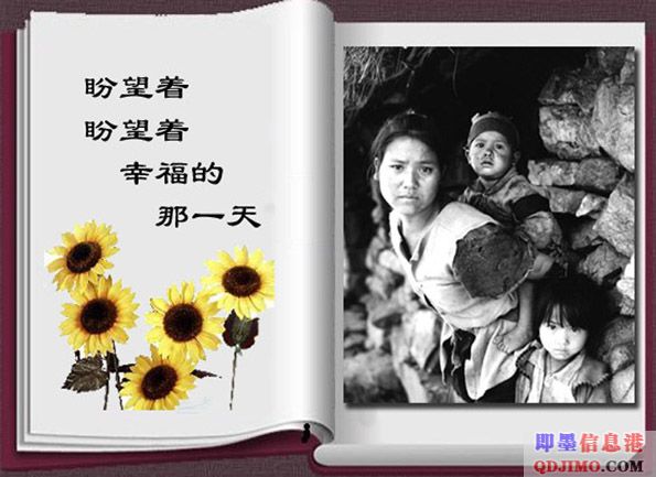 <font color=red><b>跪下来叫一声亲娘！</b></font>