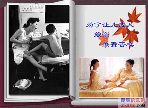 <font color=red><b>跪下来叫一声亲娘！</b></font>